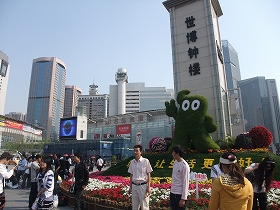 上海駅前「世博時計」