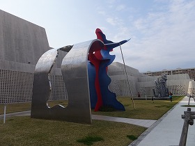 沖縄県立博物館