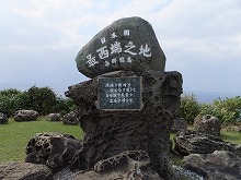 済州島