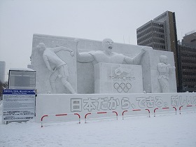 日本だから、できる。新しいオリンピック！