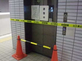 前日火事が起きたエレベーター