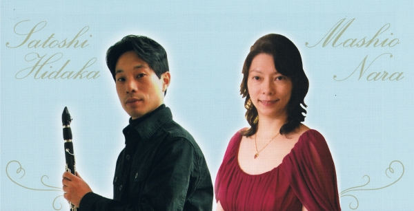 Hidaka Satoshi & Nara Mashio