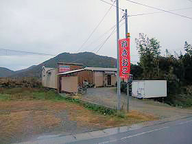カキオコ