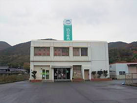 JA兵庫西
