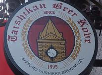 �T���S�U��