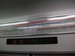 �ޗǁ@���̉w�܂�