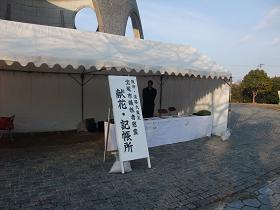 ��ˎs�]���҈ԗ�